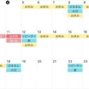 ヒメ日記 2025/08/04 23:13 投稿 さえこ ぷるるん小町梅田店