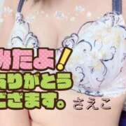 ヒメ日記 2025/08/13 19:30 投稿 さえこ ぷるるん小町梅田店