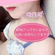 ヒメ日記 2025/08/24 12:01 投稿 さえこ ぷるるん小町梅田店