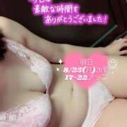 ヒメ日記 2025/08/24 23:26 投稿 さえこ ぷるるん小町梅田店