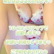 ヒメ日記 2025/08/27 23:37 投稿 さえこ ぷるるん小町梅田店