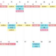 ヒメ日記 2025/08/31 21:00 投稿 さえこ ぷるるん小町梅田店