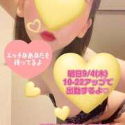 ヒメ日記 2025/09/03 23:10 投稿 さえこ ぷるるん小町梅田店