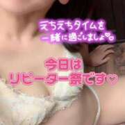 ヒメ日記 2025/09/12 18:22 投稿 さえこ ぷるるん小町梅田店