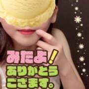 ヒメ日記 2025/09/19 10:26 投稿 さえこ ぷるるん小町梅田店