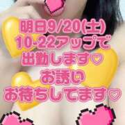 ヒメ日記 2025/09/19 23:18 投稿 さえこ ぷるるん小町梅田店