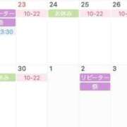 ヒメ日記 2025/09/20 20:45 投稿 さえこ ぷるるん小町梅田店