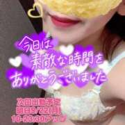 ヒメ日記 2025/09/21 23:51 投稿 さえこ ぷるるん小町梅田店