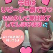 ヒメ日記 2025/09/22 21:33 投稿 さえこ ぷるるん小町梅田店