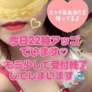 ヒメ日記 2025/09/23 20:43 投稿 さえこ ぷるるん小町梅田店