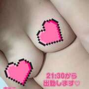 ヒメ日記 2025/10/09 20:47 投稿 さえこ ぷるるん小町梅田店