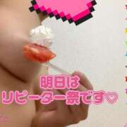 ヒメ日記 2025/11/01 23:28 投稿 さえこ ぷるるん小町梅田店