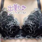 ヒメ日記 2025/11/13 17:08 投稿 さえこ ぷるるん小町梅田店