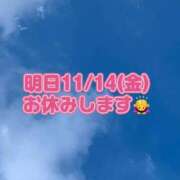 ヒメ日記 2025/11/13 17:23 投稿 さえこ ぷるるん小町梅田店