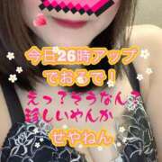 ヒメ日記 2025/11/21 21:25 投稿 さえこ ぷるるん小町梅田店