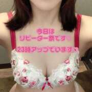 ヒメ日記 2025/11/22 13:23 投稿 さえこ ぷるるん小町梅田店