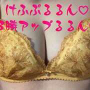 ヒメ日記 2025/12/08 21:16 投稿 さえこ ぷるるん小町梅田店