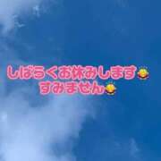 さえこ すみません🙇‍♀️ ぷるるん小町梅田店
