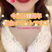 さえこ 今日は12周年記念イベント ぷるるん小町梅田店