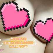 さえこ こんばんは ぷるるん小町梅田店