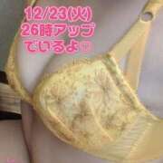 ヒメ日記 2025/12/24 00:36 投稿 さえこ ぷるるん小町梅田店