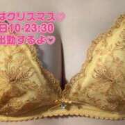 ヒメ日記 2025/12/24 21:51 投稿 さえこ ぷるるん小町梅田店