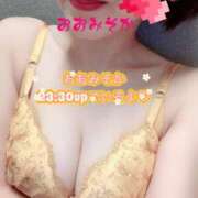 ヒメ日記 2025/12/31 12:38 投稿 さえこ ぷるるん小町梅田店