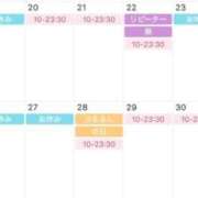 ヒメ日記 2026/01/17 20:29 投稿 さえこ ぷるるん小町梅田店