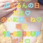 ヒメ日記 2026/01/17 23:36 投稿 さえこ ぷるるん小町梅田店