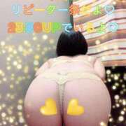 ヒメ日記 2026/01/22 20:08 投稿 さえこ ぷるるん小町梅田店