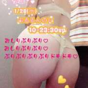 ヒメ日記 2026/01/24 12:32 投稿 さえこ ぷるるん小町梅田店