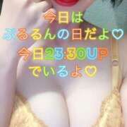 ヒメ日記 2026/01/28 19:16 投稿 さえこ ぷるるん小町梅田店