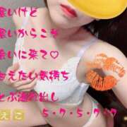 ヒメ日記 2026/01/29 21:46 投稿 さえこ ぷるるん小町梅田店