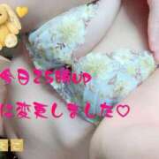 ヒメ日記 2026/02/03 20:18 投稿 さえこ ぷるるん小町梅田店