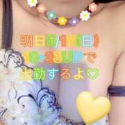 ヒメ日記 2026/05/09 23:59 投稿 さえこ ぷるるん小町梅田店