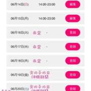ヒメ日記 2026/06/14 16:33 投稿 さえこ ぷるるん小町梅田店