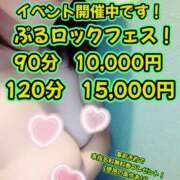ヒメ日記 2026/07/06 19:00 投稿 さえこ ぷるるん小町梅田店