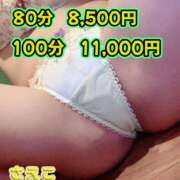 ヒメ日記 2026/07/18 20:10 投稿 さえこ ぷるるん小町梅田店