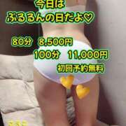 さえこ 出勤してます ぷるるん小町梅田店