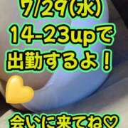 ヒメ日記 2026/07/29 05:05 投稿 さえこ ぷるるん小町梅田店