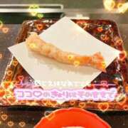 ヒメ日記 2025/01/25 19:32 投稿 今田かなこ エマーブル