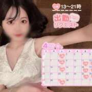 ヒメ日記 2025/03/26 10:30 投稿 今田かなこ エマーブル