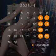 ヒメ日記 2025/05/19 19:02 投稿 今田かなこ エマーブル