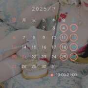 ヒメ日記 2025/06/18 10:13 投稿 今田かなこ エマーブル