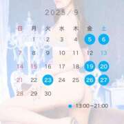 ヒメ日記 2025/08/19 08:30 投稿 今田かなこ エマーブル