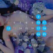 ヒメ日記 2025/09/15 11:02 投稿 今田かなこ エマーブル