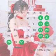 ヒメ日記 2025/11/12 08:15 投稿 今田かなこ エマーブル