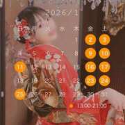 ヒメ日記 2025/12/02 18:45 投稿 今田かなこ エマーブル