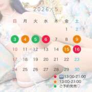 ヒメ日記 2026/04/30 14:02 投稿 今田かなこ エマーブル