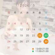 ヒメ日記 2026/05/19 23:03 投稿 今田かなこ エマーブル